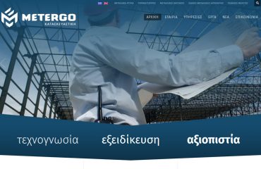 metergo-com